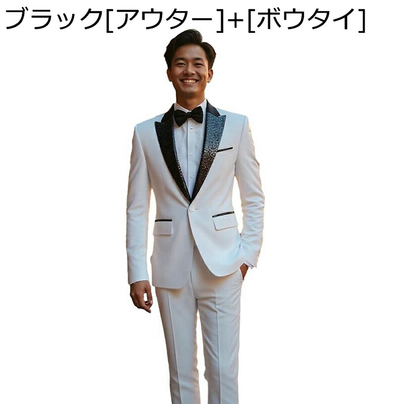 タキシード メンズ 花婿スーツ 紳士 リボン 白い 派手 司会 ポケット付 ホスト衣装 カラオケ衣装 肌触り良い オシャレ クリスマスパーティー コスプレ イベント 演劇 オールシーズン対応