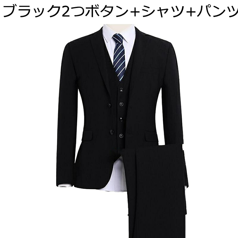 スーツ メンズ ビジネススーツ 紳士服 3点セット 1つボタン ノッチドラペル 無地 スリム 3シーズン対応 紳士 スラックス ベスト 肌触り良い おしゃれ 顧客訪問 重要会議 結婚式 記念写真撮影