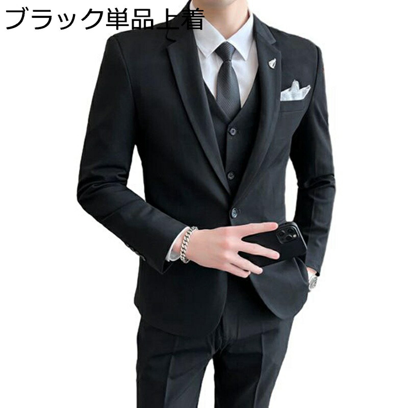 スーツ メンズ スリーピーススーツ 3点セット 1つボタン 紳士服 リネン 無地 スリム 3シーズン対応 紳士 スラックス ベスト 肌触り良い おしゃれ 在宅勤務 テレワーク 入学式 お呼ばれ