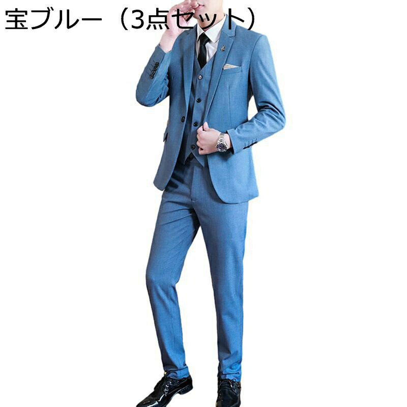 背広 メンズ 商行為背広 成人男性服 3点仕掛ける 1つ名取り草 ノッチドラペル か細い 烏兎冬 成人男性 スラックス 限りない 着心地好ましい 今めかしい 在宅仕え奉る テレ細工物 卒式 祝する第八芸術映画化