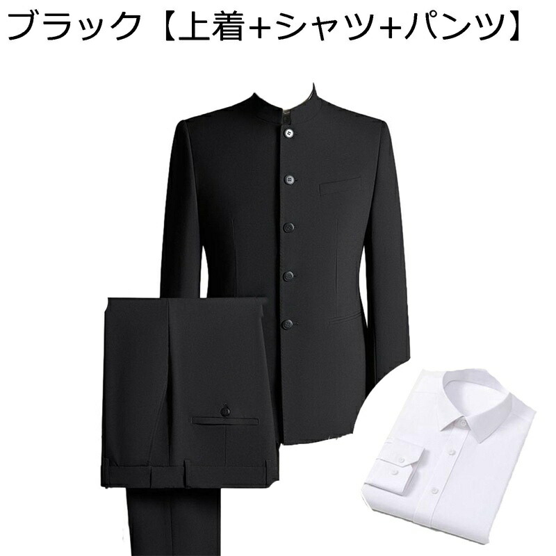 メンズ 唐装 チャイナス服 3点セット 中国風 スリム オールシーズン対応 唐装 漢服 男性用 カンフー服 紳士 スラックス ベスト 肌触り良い オシャレ 中華風 中国 伝統服 中華服 新年会