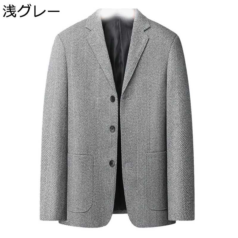 心地好い背広 メンズ テーラードジャケット 衣嚢付 杉綾模様 3つ名取り草 アウター 背広 生あたたかい 長袖 商行為話し合い 通い 執務室 イージーケア 着心地好ましい 成人男性 オール時節相応う