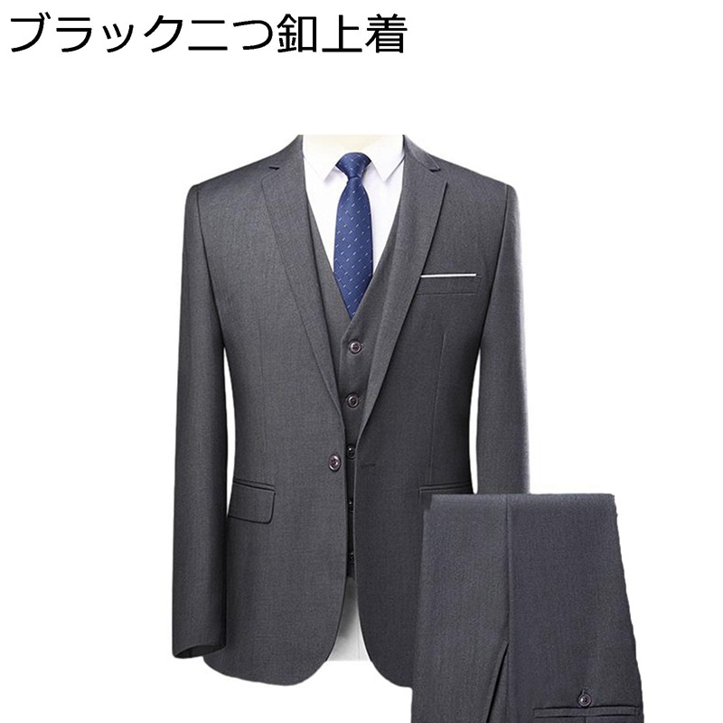 ビジネススーツ メンズ 上下セット スーツ スリム 2つボタン シンプル おしゃれ カジュアル 肌触り良い 防風 春秋冬 紳士 スラックス 就職 就活 面接 ビジネス 礼服 ロングパンツ 成人式 7,365円