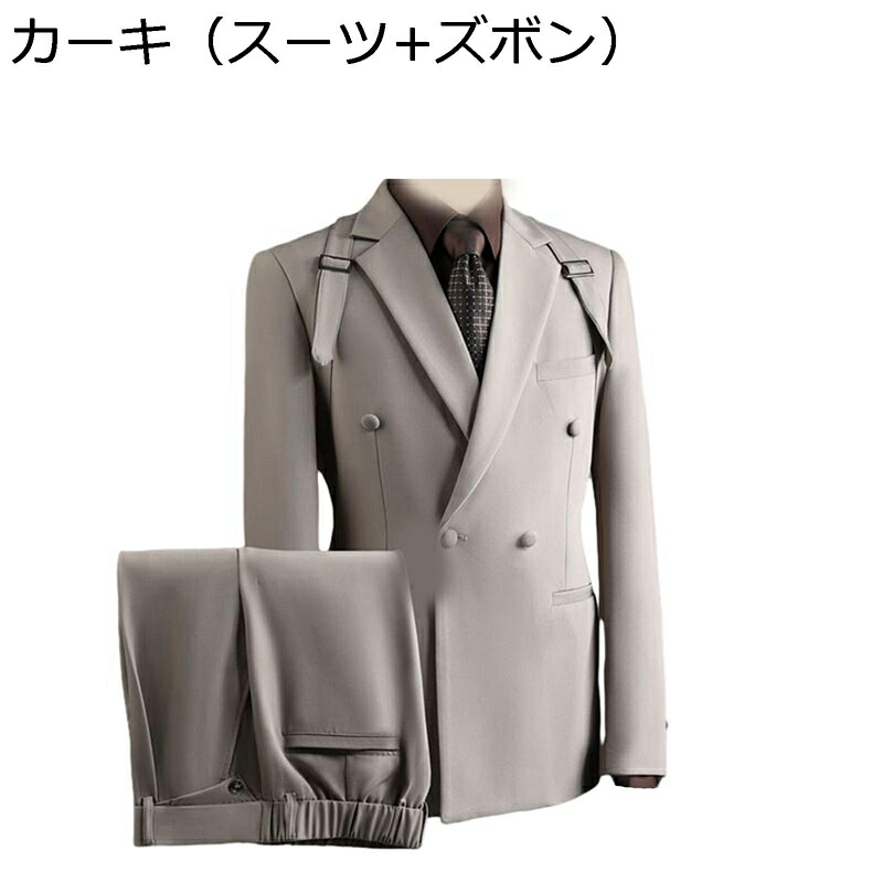 スーツセット 肩ベルト飾り ビジネススーツ フォーマル メンズジャケット かっこいい ズボン 春秋 スリム ブレザー シンプル 紳士着 スタイリッシュ 結婚式 就職 パーティー 冠婚葬祭 面接 通勤