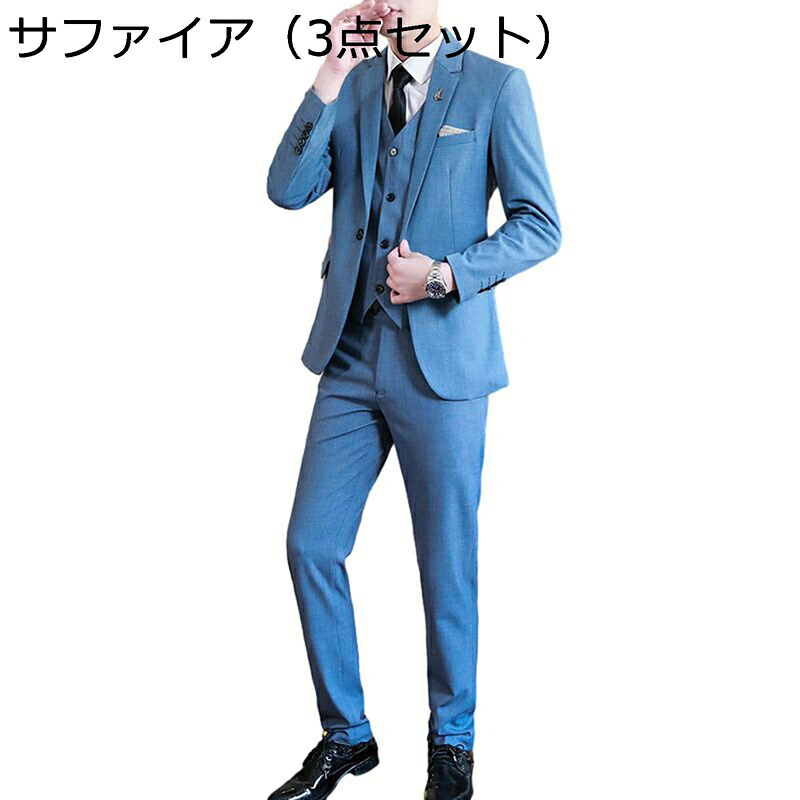 ビジネススーツ カジュアルスーツ メンズセットアップ 2点セット ビジネススーツ ジャケット ズボン レギュラー 礼服 かっこいい 入学式・卒業式・面接・通勤 アウター オシャレ