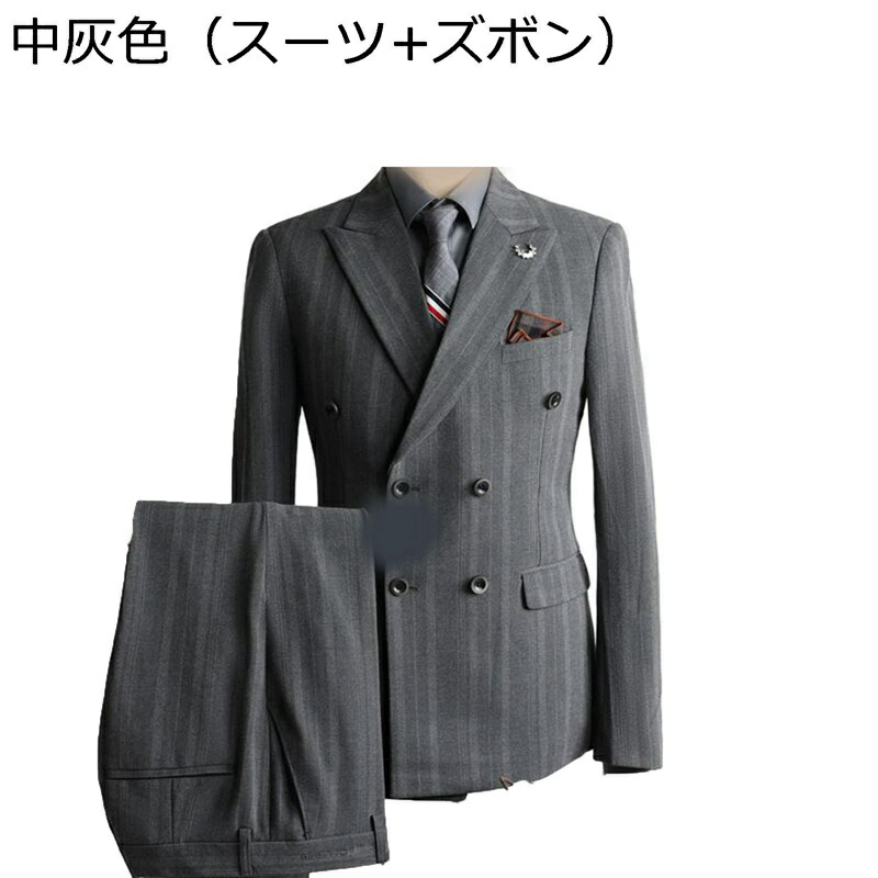 ビジネススーツ カジュアルスーツ メンズセットアップ 上下セット ストライプ 縞柄 ジャケット ロングパンツ ベーシック 礼服 カッコイイ 結婚式・ビジネス会議・パーティー・冠婚葬祭・おしゃれ・卒業式・就職 9,765円