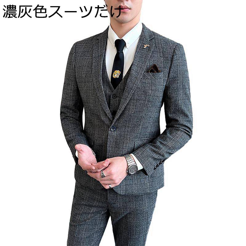 スーツセット メンズ チェック柄 3点 ビジネススーツ フォーマル ビジネススーツ ジャケット ズボン 春秋 スリム カッコイイ ブレザー 無地 紳士服 スタイリッシュ 喪服 礼服 就職 冠婚葬祭 面接|magnifico18