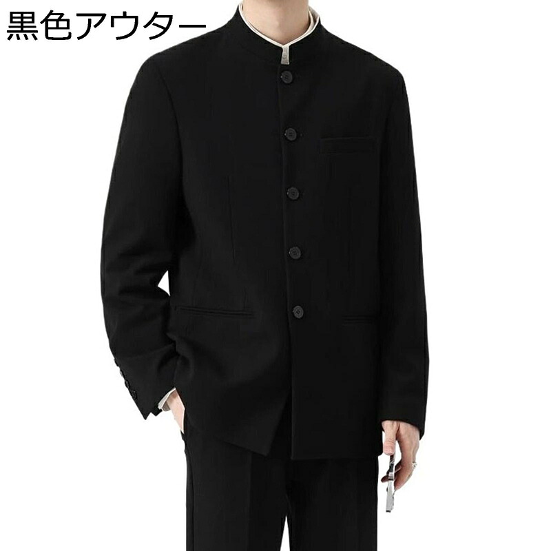 ビジネススーツ メンズ ハイネック 立ち襟 フォーマル・カジュアル 中華風 大きいサイズ おしゃれ 男性 礼服 簡約 かっこいい ベーシック 入学式・卒業式・面接・通勤・結婚式 春夏秋冬