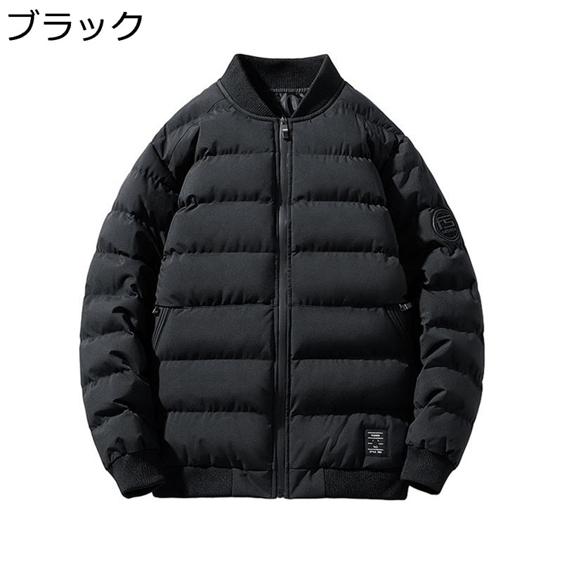 ブルゾン メンズ 中綿ジャケット ジップ スリム 厚手ジャケット 腰丈 キルティング 仕事 中綿入れアウター デイリー 防寒 アウター 軽い 動きやすい 冬物 ゆったり スタイリッシュ アウトドア 5,157円