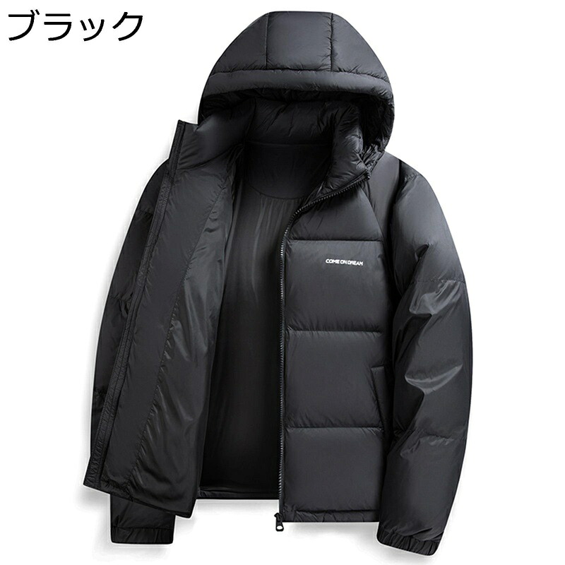 ダウンジャケット メンズ ショート 軽量 厚手 紳士 ダウンアウター ゆったり パーカー 冬服 あったか ブルゾン 真冬対応 韓国風 ダウン偏り防止 冬 日常 防風 お出かけ 持ち運び便利 14,149円