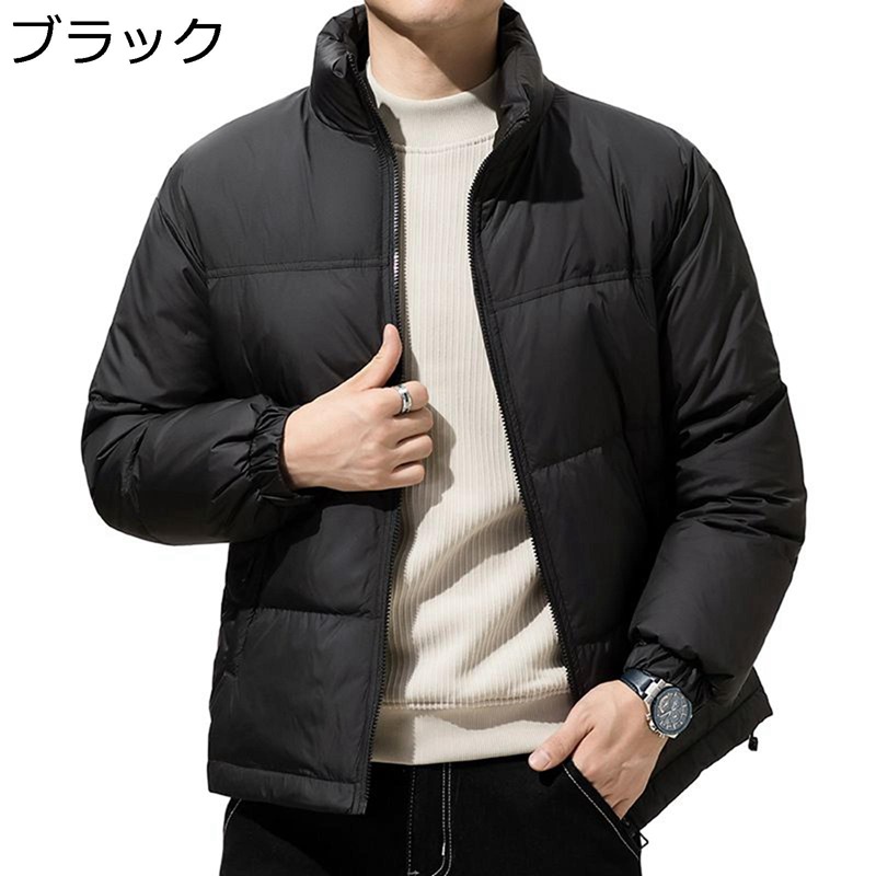 メンズ 中綿ジャケット 立ち襟 シンプル 厚手ジャケット ブルゾン ショート丈 仕事 中綿入りアウター 普段着 防寒 アウター 軽い ジップ 動きやすい 冬服 ゆったり おしゃれ アウトドア