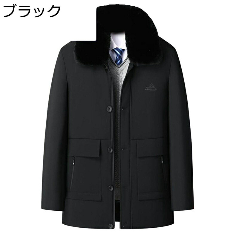 防寒アウター 防寒上衣 メンズ 毛皮色合い 長袖 肌付き取りはらい可 秋冬服 生あたたかい 防寒性 今めかしい 耐久性 ボンネット付き添い人 通気性 雨合羽性 商行為 アウター 執務室 やり方着 日常着付ける