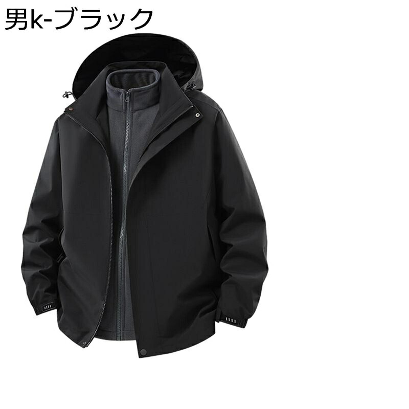 ウインドブレーカー アウトドアジャケット 秋冬服 長袖 フード付き 防風性 防寒性 立ち襟 前開き ジップアップ 大きいサイズ 無地 シンプル カジュアル ブルゾン スポーツ トラベル