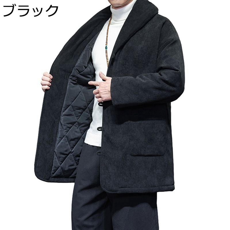 唐装 チャイナシャツ 男性 長袖 チャイナ風 厚手コート 漢服 伝統服 チャイナボタン 上着 カンフーシャツ 普段着 お出掛け 大きいサイズ ゆったり シンプル 秋冬服 カジュアル デイリー お祝い
