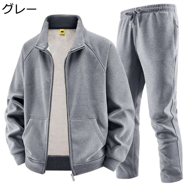防寒ジャケット スポーツウェア ジャケット メンズ 長袖 立ち襟 保温ウェア ブルゾン 上下セット ロングパンツ ゆったり 耐久性 あったか 冬服 ランニング 父の日 日常着用 通勤|magnifico18