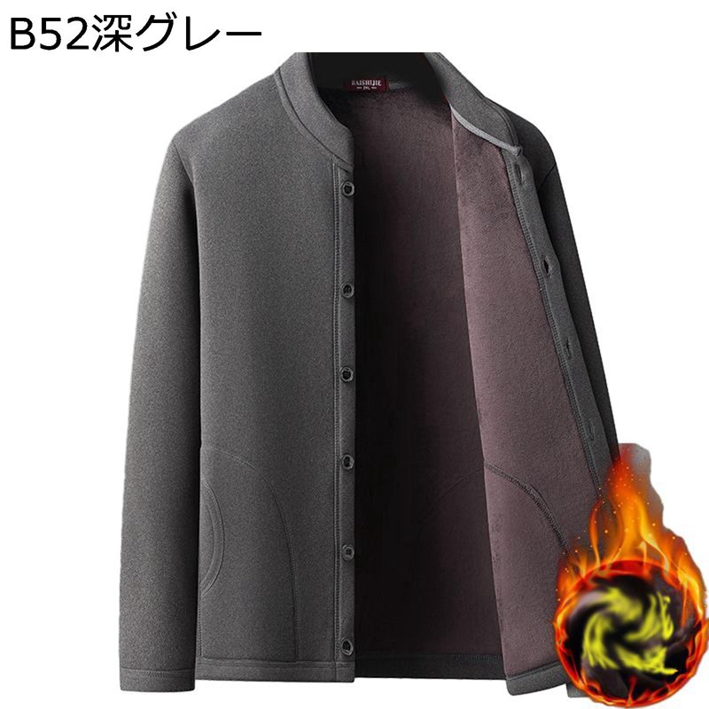 カーディガン メンズ ベスト ノースリーブ ジャケット アウター 前開き 厚手 インナー Vネック 無地 カジュアル シンプル あったか 厚い 耐摩耗 柔らか 春 秋 冬 ビジネス 父の日