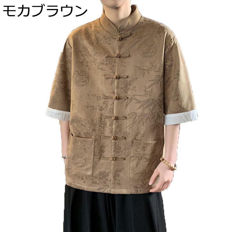 男性 唐装 チャイナ服 半袖 薄手 漢服 伝統服 チャイナボタン チャイナ風 上着 武術シャツ 大きいサイズ ファッション トッブス 耐久性 軽量 オフィス 日常着用 普段着 春夏秋