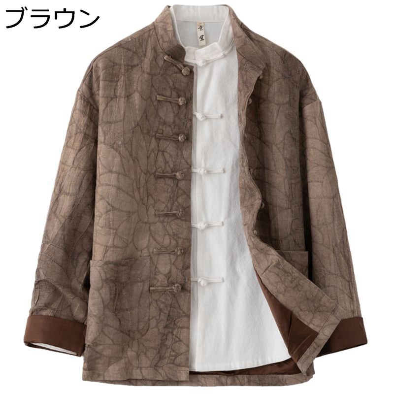 唐装 メンズ 長袖 ジャカード チャイナシャツ チャイナ風 上着 漢服 伝統服 チャイナボタン 前開き 吸汗速乾 通気性 ゆったり 柔らかい ファッション カジュアル 父の日 結婚式 普段着
