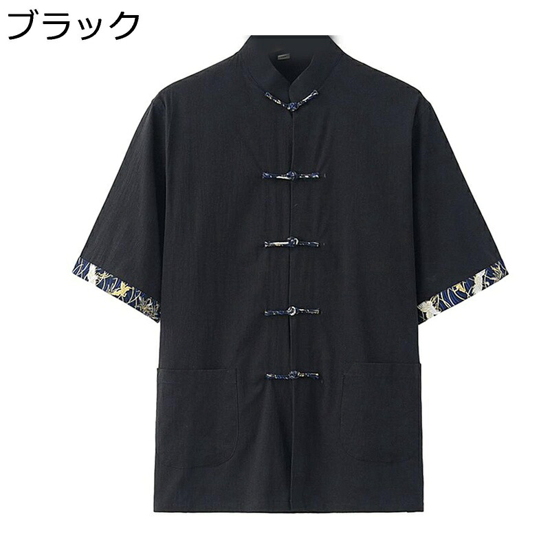 唐装 チャイナシャツ メンズ 半袖 伝統服 チャイナボタン シャツ 通気性 吸湿速乾 トッブス 大きいサイズ ヴィンテージ スタイリッシュ 夏服 カジュアル ゆったり 柔らかい デイリー スポーツ