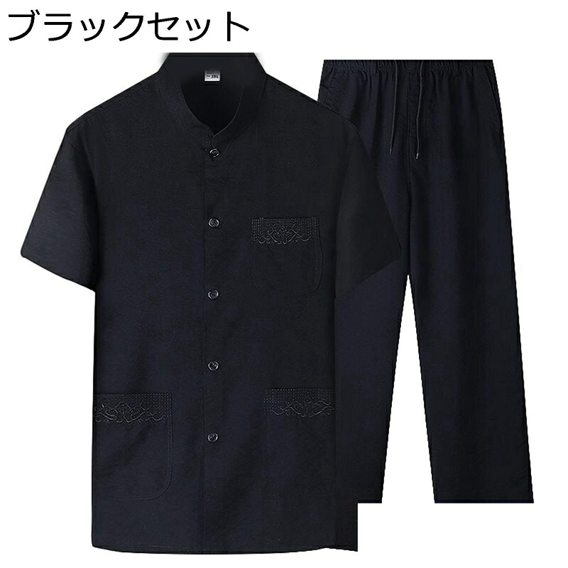 メンズ 唐装 チャイナシャツ 半袖 中華風 復古 漢服 伝統服 カジュアル 大きいサイズ チャイナボタン シャツ 上着 カンフーシャツ ハンサム 薄手 涼しい 通気性 お出掛け パーティー 夏