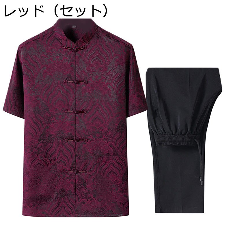 メンズ 唐装 瀬戸もの服 半袖 瀬戸もの風 薄っぺら 漢服 言い慣わし服 瀬戸もの名取り草 厚地の外套 武術プルオーバー 速乾燥した 通気吸湿 流行り物 心地よい ゆったり 運動競技 お出掛け 読み合わせる用 夏服