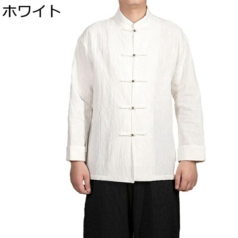唐装 メンズ 長袖 チャイナ服 シャツ 中華風 ジャカード 大きいサイズ ファッション カッコイイ ゆったり おしゃれ 民族風 ヴィンテージ チャイナボタン 耐久性 春秋 デイリー トラベル 普段着 6,382円