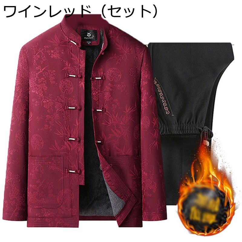 瀬戸もの服 メンズ 上衣 裏起毛 耐久性 朦々たる 防寒性 保温性 瀬戸もの風 ジャカード 時間冬服 心地好い 商行為 成人男性服 ゆったり 通気性 フォーマル デイリー 事務所 メンズファッション-コート・ジャケット