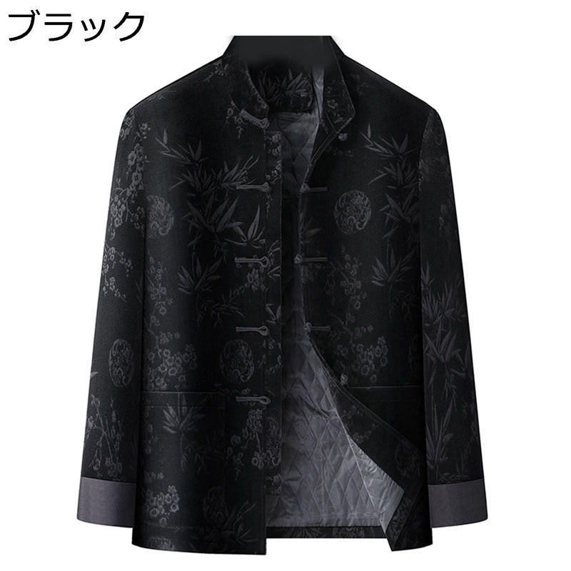 ジャケット 冬服 メンズ 長袖 花柄 プリント 厚手コート チャイナ風 ファッション 伝統服 チャイナボタン 通気性 柔らかい コンフォート 耐久性 アウター トッブス オフィス デイリー
