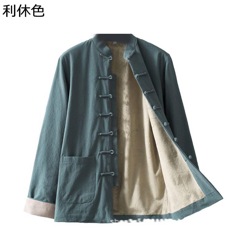 チャイナ服 メンズ 唐装 長袖 チャイナ風 防寒性 漢服 伝統服 チャイナボタン 上着 カンフー衣装 暖かい あったか 速乾性 通気性 吸湿 耐久性 無地 秋冬服 シンプル 日常着用 スポーツ 旅行 デイリー