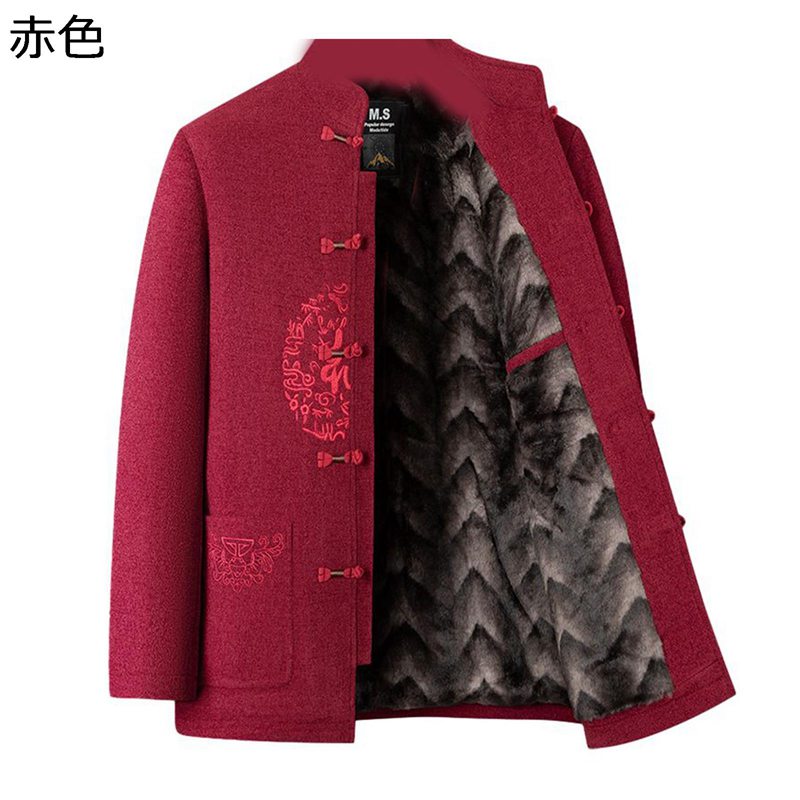 唐装 上衣 厚地の外套 メンズ 長袖 刺しゅう 裏起毛 朦々たる メンズ流行り物 冬服 保温性 生あたたかい 防寒性 防風性 衣嚢付き添い人 瀬戸もの名取り草 フォーマル 父の日 差し上げ物 寿交歓会 執務室