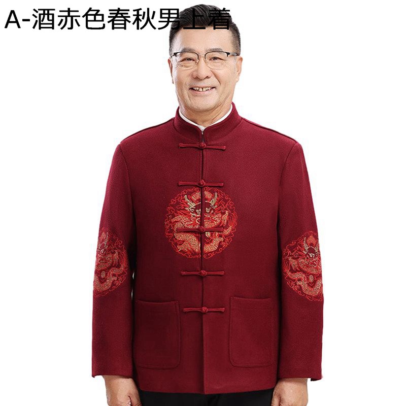 チャイナシャツ 唐装 漢服 メンズ レディース 長袖 刺繍柄 中華風 伝統服 チャイナボタン 大きいサイズ ファッション カジュアル ヴィンテージ トップス アウター 春秋冬 お出掛け 結婚式 旅行 普段着|magnifico18
