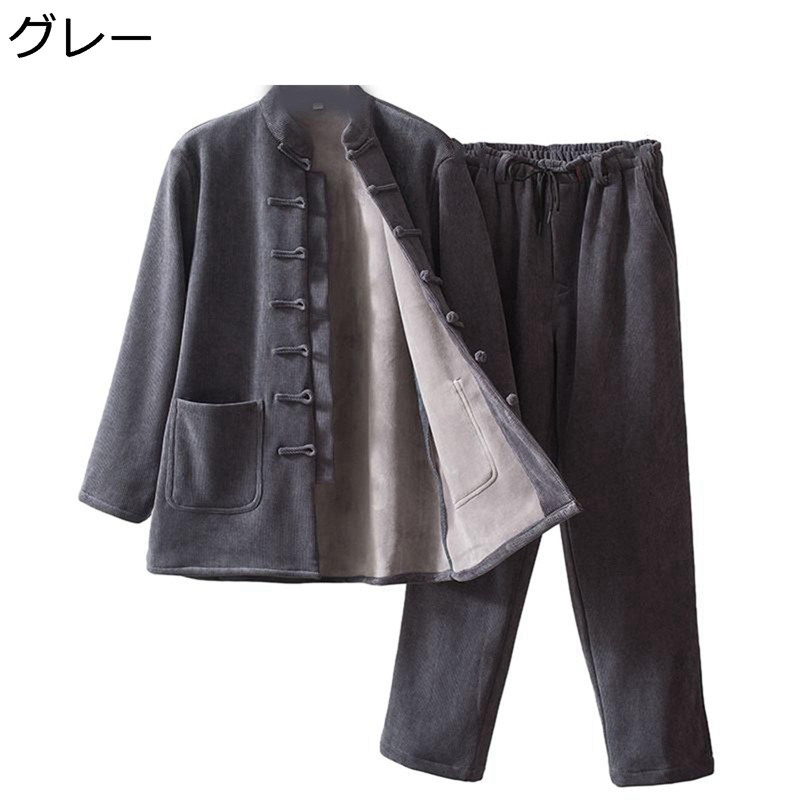 唐装 チャイナ服 メンズ 漢服 裏起毛 防寒コート 中華風 チャイナボタン 厚手 防風性 耐久性 ゆったり 秋冬服 無地 カジュアル 通気性 吸汗速乾 柔らかい デイリー 誕生日のプレゼント 普段着｜magnifico18