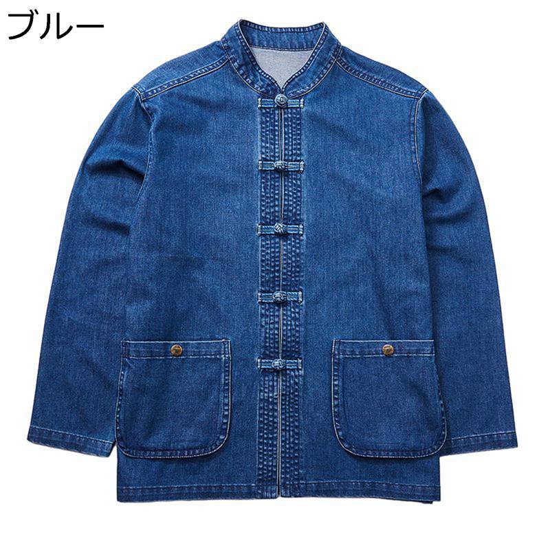 唐装 チャイナ服 ジャケット 長袖 メンズ 秋冬服 チャイナ風 防寒性 防風性 カジュアル アウター トップス ファッション ハンサム 若者 日常着用 トラベル 普段着 通勤 通学