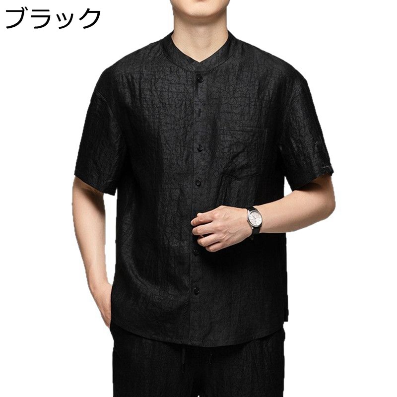 唐装 半袖プルオーバー メンズ 瀬戸ものプルオーバー 中華風 薄っぺら 名取り草落ちこむ 今めかしい 絹地 汗色変わり押しとどめる 口さかしい ゆったり 通気性 夏服 心地よい 漢服 好いたらしい 商行為 父の日 生まれ落ちる日 差し上げ物 寿交歓会