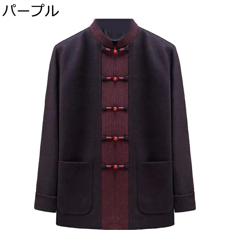 唐装 メンズ 長袖 ジャケット チャイナ服 チャイナ風 漢服 伝統服 チャイナボタン 武術シャツ ファッション 春秋冬服 ゆったり オシャレ カジュアル ビジネス 紳士服 父の日 旅行 プレゼント｜magnifico18