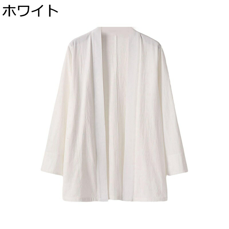 カーディガン 唐装 メンズ 長袖 開襟シャツ チャイナシャツ 綿100% 漢服 チャイナ風 前開き 通気性 耐久性 形態安定 軽量 オーバーサイズ 無地 甚平 春夏秋冬 若者 練習用 部屋着