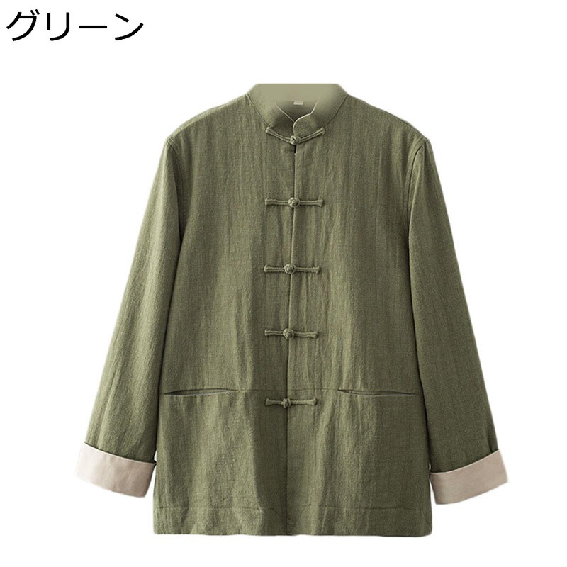 唐装 漢服 チャイナ服 メンズ 長袖 伝統服 チャイナボタン カンフーシャツ 上着 中華風 ヴィンテージ 大きいサイズ 春秋服 カジュアル アウター トップス 通気性 吸湿速乾 デイリー｜magnifico18