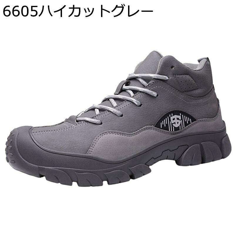 安全靴 ハイカット セーフティーシューズ 鋼先芯 つま先保護 踏み抜き防止 通気性 滑り止 クッション性 耐酸 耐アルカリ 軽量 絶縁 男女兼用 アウトドア ワーキング 仕事