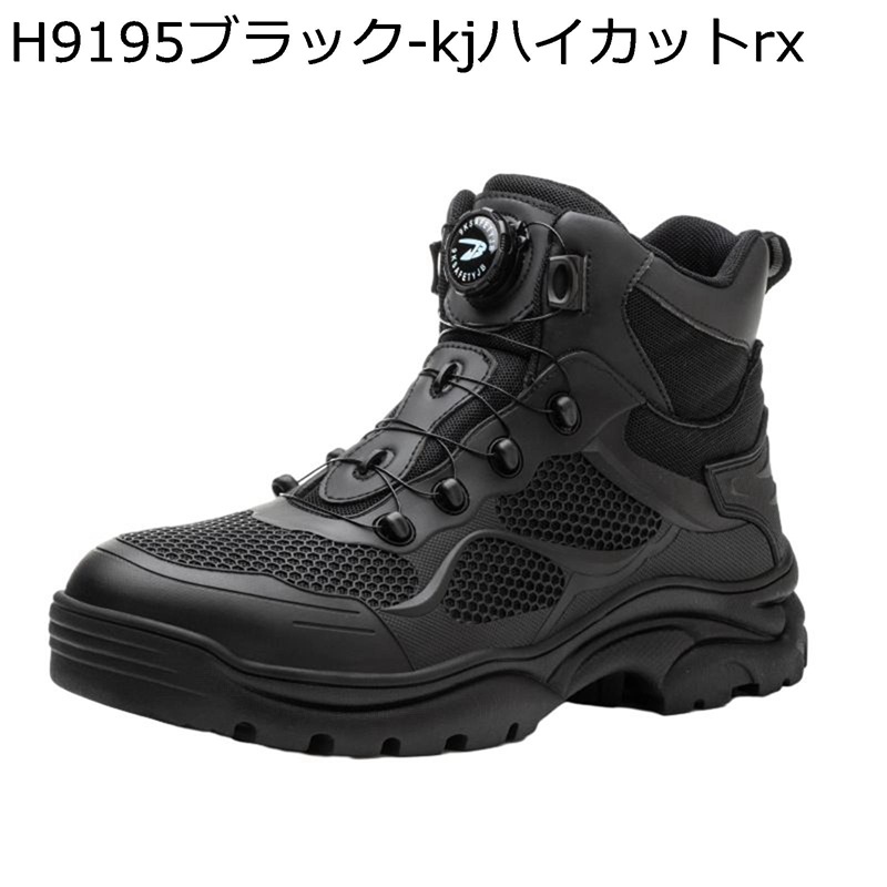 安全性のある靴 ご機嫌とり捨てる セーフティーシューズ 先芯入り口・入口 つま先防御すること 釘踏み抜き押しとどめる 通気性 滑りにくい 座布団性 耐酸 耐塩基 軽さ 不成立 男女兼用 バス発着場御役目 溶接
