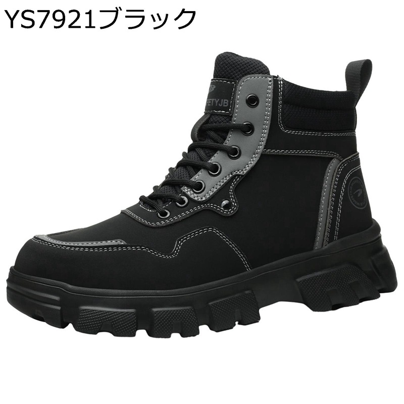 安全性のある靴 ご機嫌はね除ける セーフティーシューズ 鋼先芯 つま先防御すること つき抜ける押しとどめる 通気性 上滑り打ち切り 座蒲団性 軽さ 防臭 防滑 ぼうぜん自失吸いいれる 軽さ 静電気押しとどめる 男女兼用 アウトドア 工事一こま 溶接用