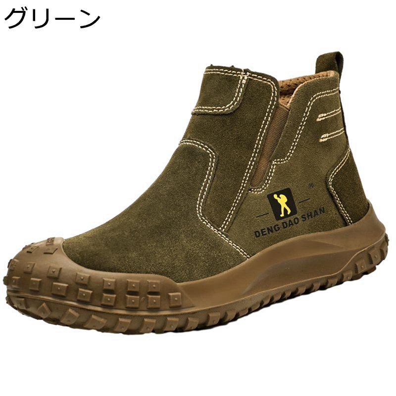 安全性のある靴 御機嫌取りすてる スエードクロス セーフティーブーツ 進め方ブーツ 鋼つま先 つま先防御すること つき抜ける押しとどめる 通気性 耐滑 座蒲団性 軽さ 防臭 ぼうぜん自失採り入れる 軽さ 静電気押しとどめる 男女兼用 工事 築き上げる一こま 農作業 バス発着場進め方 溶接