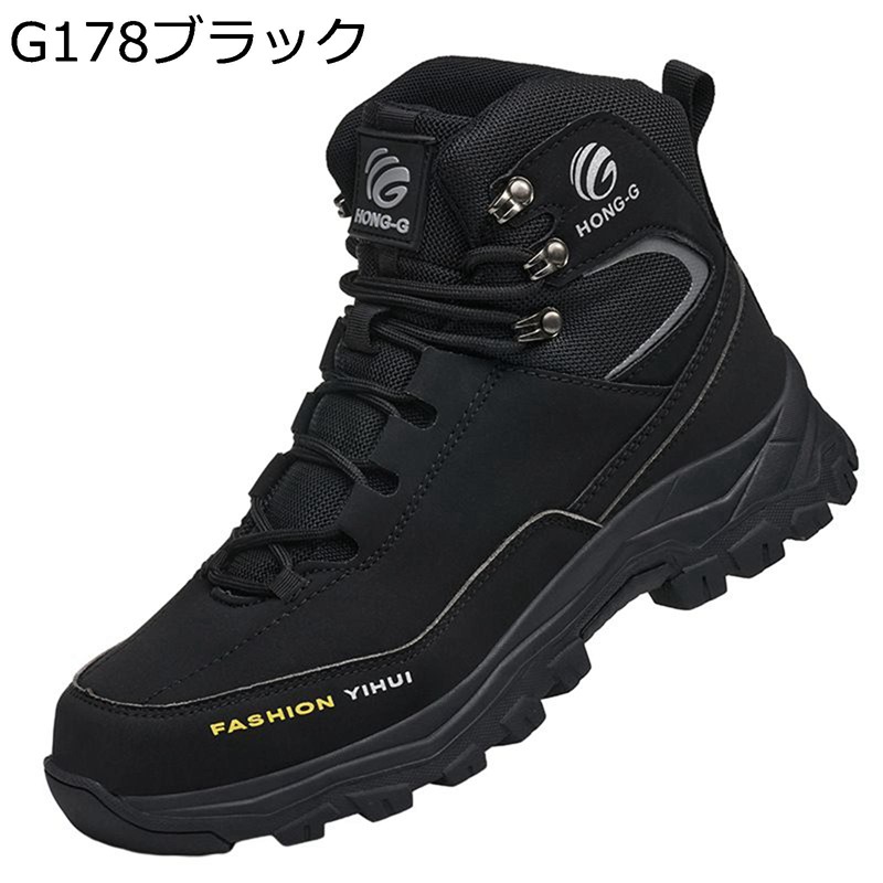 安全靴 ハイカット 作業靴 鋼つま先 つま先保護 貫通防止 通気 滑り止め クッション性 防刺 耐摩耗 衝撃吸収 軽量 絶縁 男女兼用 建設現場 屋外 作業用