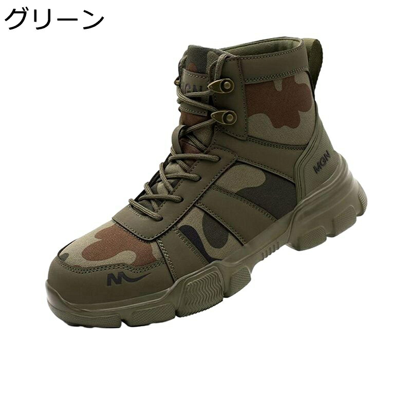 安全性のある靴 ご機嫌とり捨てる セーフティーシューズ 鋼つま先 つま先防御すること 突きとおる押しとどめる 通気 上滑り打ちきり 座布団性 耐酸 耐塩基 軽さ 静電気押しとどめる 男女兼用 相応う取り合わせ 工事一こま