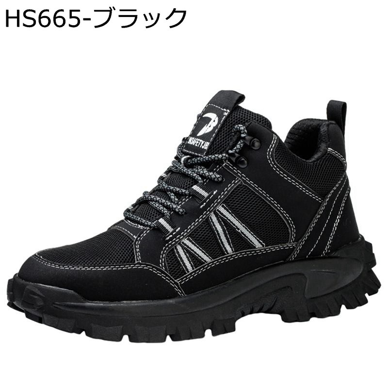 安全靴 ハイカット セーフティーシューズ 鋼つま先 つま先保護 踏み抜き防止 通気性 滑り止め クッション性 軽量 防臭 防滑 衝撃吸収 軽量 絶縁 男女兼用 倉庫作業 溶接 6,192円