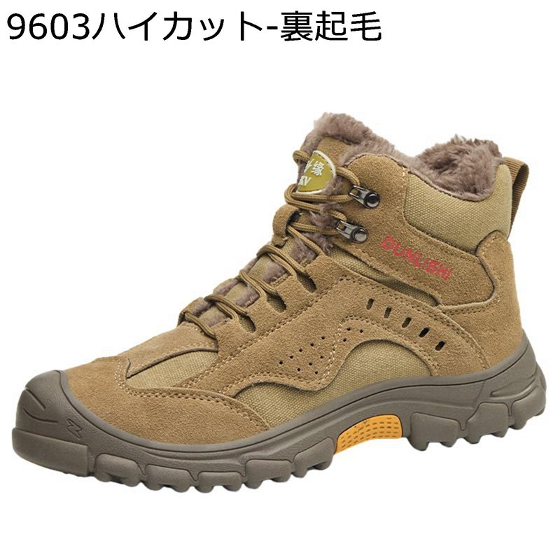 安全靴 ハイカット あんぜん靴 鋼製先芯 つま先保護 貫通防止 通気性 滑り止 クッション性 防刺 耐摩耗 衝撃吸収 軽量 静電気防止 男女兼用 アウトドア ワーキング 仕事