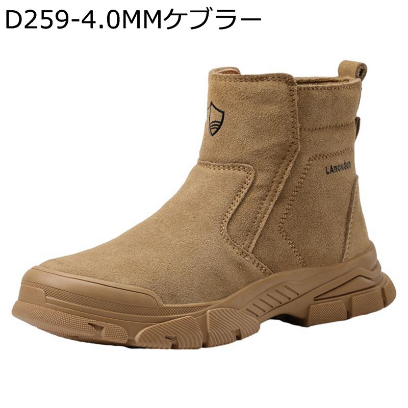 安全性のある靴 ご機嫌とり捨てるあんぜん靴 鋼製先芯 つま先防御すること 釘踏み抜き押しとどめる 通気性 耐滑 座布団性 防刺 耐摩耗 ぼうぜん自失吸いいれる 軽さ 不成立 男女兼用 工事 組み立てる一こま 農作業 洗車