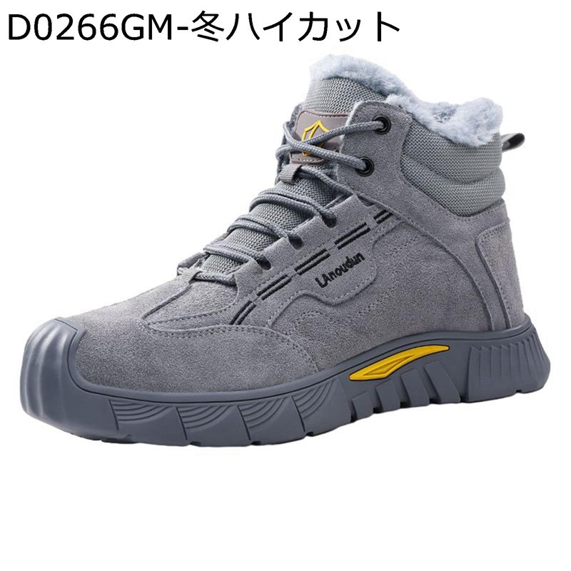 安全性のある靴 ご機嫌とり捨てる あんぜん靴 先芯入り口・入口 つま先防御すること 突きとおる押しとどめる 通気性 滑りにくい 座布団性 耐酸 耐塩基 軽さ 不成立 男女兼用 アウトドア 工事一こま 溶接用
