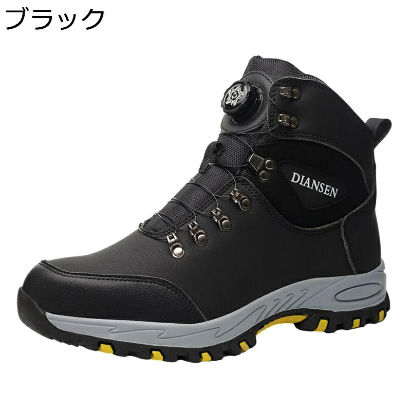 安全性のある靴 セーフティーシューズ 鋼製先芯 つま先防御すること つき抜ける押しとどめる 通気性 上滑り打ち切り 座蒲団性 軽さ 防臭 防滑 ぼうぜん自失採り入れる 軽さ 耐電靴 男女兼用 相応う取り合わせ 工事一こま