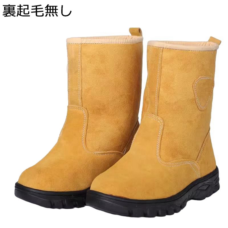 安全靴 スエード 牛革 ショット 安全ブーツ 鋼製先芯 つま先保護 釘踏み抜き防止 通気性 滑り止 クッション性 耐酸 耐アルカリ 軽量 耐電靴 男女兼用 フィットシステム 工事現場