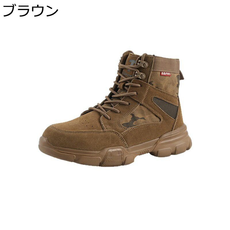 安全性のある靴 あんぜん靴 鋼つま先 つま先防御すること つき抜ける押しとどめる 通気性 滑りにくい 座蒲団性 防刺 耐摩耗 ぼうぜん自失採り入れる 軽さ 不成立 男女兼用 相応う取り合わせ 工事一こま